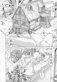 [Anthology] Comic B-Tarou Vol. 5