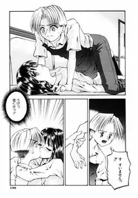 [Kusano Kouichi] BLOW