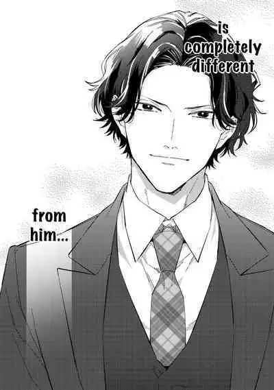 Unmei no Tsugai ga Omae da Nante