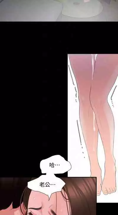 【周一连载】与岳母同屋（作者: 橘皮&黑嘿嘿） 第1~22话