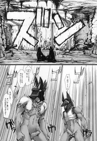 (C89) [UDON-YA (Kizuki Aruchu, ZAN)] Monhan no Erohon G★★★3 11→14 + Omakebon Soushuuhen (Monster Hunter)