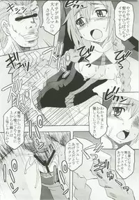 (C79) [St. Rio (Kitty, Naoki)] Toaru Majutsu no Sperma Interceptor 1 (Toaru Majutsu no Index)