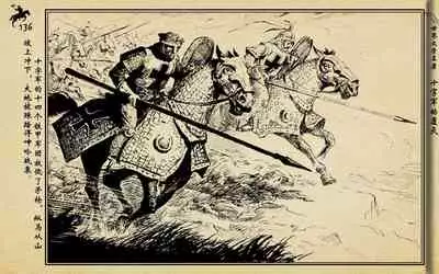 十字军的覆灭 黄云松 张昌洵绘 岭南美术出版社 上+下