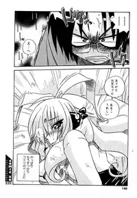 COMIC XO 2006-07 Vol. 2