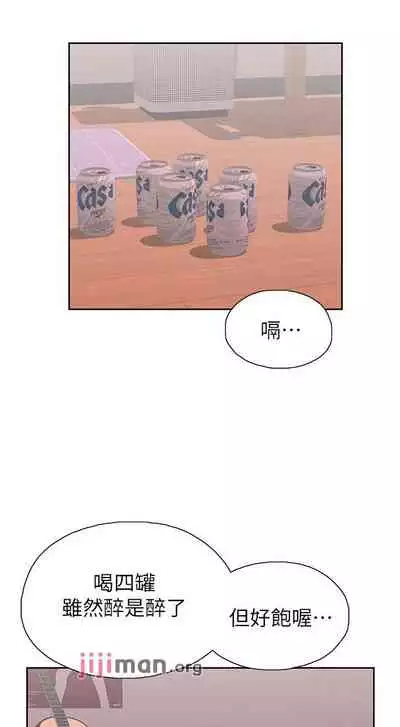 【周四连载】梦幻速食店（作者：motgini&變態啪啪啪） 第1~39话