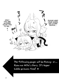 (Mimiket 25) [Peθ (Mozu)] WINTER AFFAIR (Strike Witches) [English] [Team Vanilla + Trinity Translations Team]