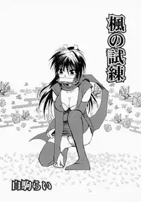 {Anthology] Kunoichi Premium