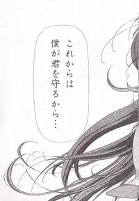 [Anthology] Comic VIRNNEY Vol.5