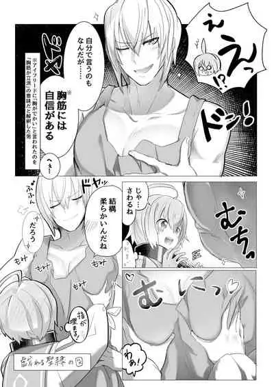 [Honoji (Housengo)] Shinigami Hokentai Iku (Tales of Berseria) [Digital]