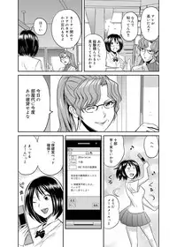 Canopri Comic 2011-12 Vol.14 [Digital]