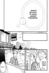 [Junko] Konbini-kun | Conveni-kun Ch. 1-5 [English] [Tomotomo]