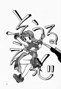 [Waku Waku Doubutsuen (Tennouji Kitsune)] Soul Ecchi (Soul Edge)