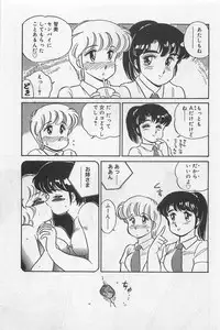 [Amagi Kei] Sensitive