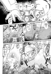 COMIC Megastore Alpha 2016-04