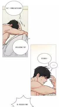 [The Jinshan] Sadistic Beauty Ch.1-27 [Chinese] [17汉化]