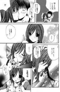 Manga Bangaichi 2007-05