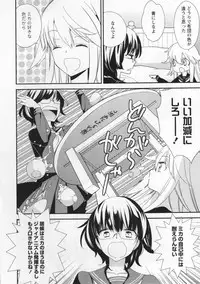 [Anthology] L -Ladies & Girls Love- 03
