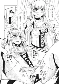 [Team Harenchi (Goya)] Tinker Bell Syndrome [Digital]