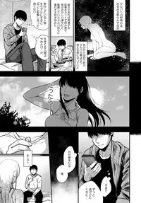 COMIC Anthurium 2017-09 [Digital]