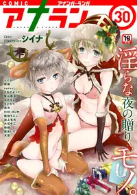 [Shiina] Noraneko Shoujo to no Kurashikata Ch. 1-20