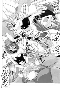 Comic Sigma Volume 15