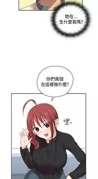 [Dasum&Puutaro] H-Campus H校园<第2季> Ch.47~55 [Chinese]中文