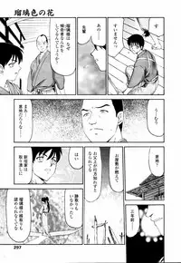 COMIC TENMA 2007-07