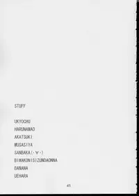 (CR35) [Shinohara Heavy Industry (Various)] Negina. 3 (Mahou Sensei Negima!)