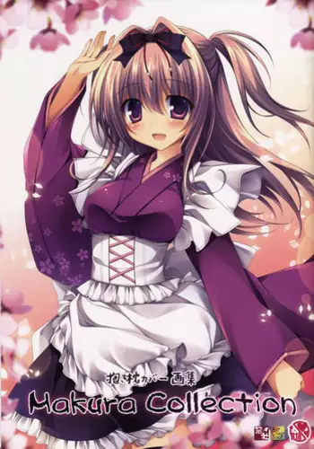 (COMIC1☆11) [Matsurija (Nanaroba Hana)] Makura Collection