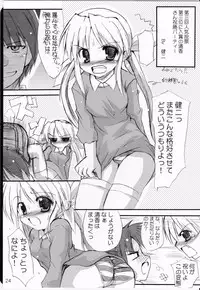 (C65) [Hard Puncher Maniax (Shibahara Gotyo)] Honey Sweet ☆Toast (Tsuki wa Higashi ni Hi wa Nishi ni)