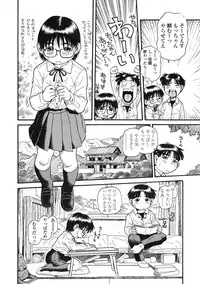 Comic LO 2005-03 Vol. 13