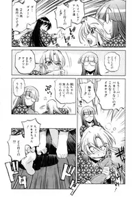 Comic AUN 2008-11 Vol.150