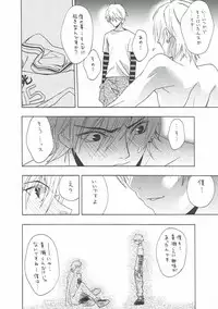 (C93) [Crab Walther (Kani)] Crab Walther (Various)