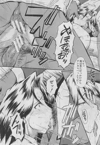 BUSTER COMIC 2013-03