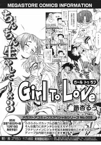 COMIC Megastore H 2002-11