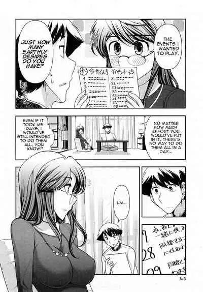 [Ohmi Takeshi] Gekkan Aikawa Henshuuchou 2 - Monthly 