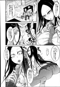 COMIC Megastore Alpha 2014-09