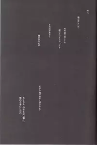 (C89) [Waterfall (Takano Saku)] Sasayaku You ni Koi o Shite (Love Live!)