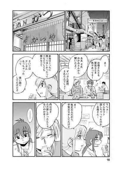 Hirugao 2