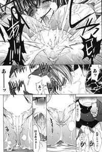 [Kino Hitoshi] Shinjin Jokyoushi Shinjou Yuuko Ch. 1-6