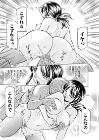 Comic Magnum Vol.2 [Digital]