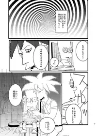 EAT MY SHORTS !! (The Simpsons)