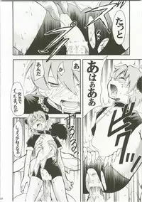 (C74) [Studio Kimigabuchi (Kimimaru)] Aru to Omoimasu (Code Geass, Noir, Read or Die)