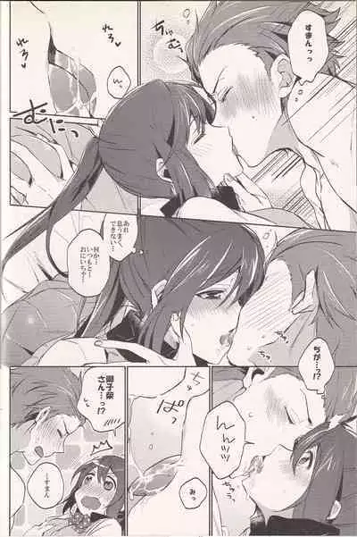 Goukun