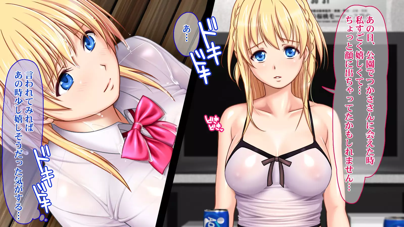 Iede JK to Namahame Doero Seikatsu!! ~Nandemo Suru kara Tomete Kudasai~