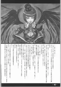 [tomoaki yoshizawa] chain