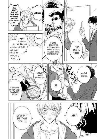 Unmei no Tsugai ga Omae da Nante