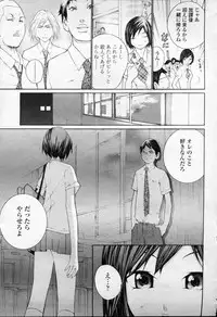 COMIC Momohime 2003-09
