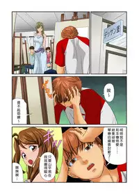 [Matsusaka Takeshi] Otona no Bunbougu ~Itazura Shicha Damee!! 1~3 [Chinese] [Den個人漢化] [Digital]