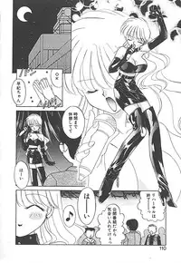 [Akifuji Satoshi] Sonzai Riyuu